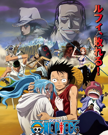 Episode Of Arabasta The Desert Princess And The Pirates One Piece Wiki Fandom