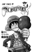 Volume 62 One Piece Wiki Fandom