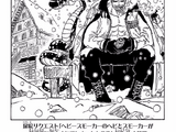 Chapter 850