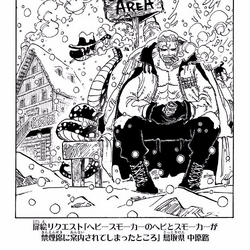 Category Volume 85 One Piece Wiki Fandom Category Volume 85 One Piece Wiki Fandom