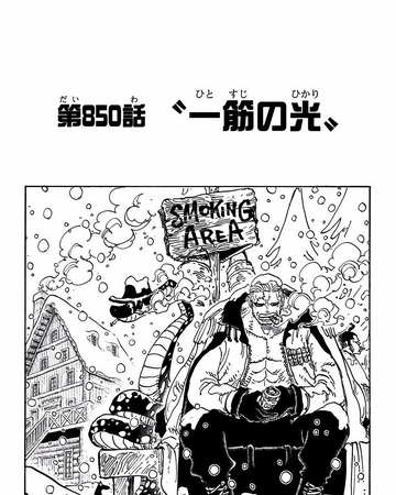 Chapter 850 One Piece Wiki Fandom
