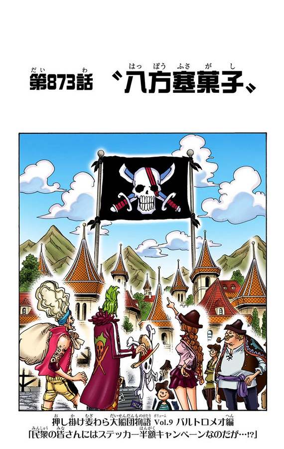 Capitulo 873 One Piece Wiki Fandom