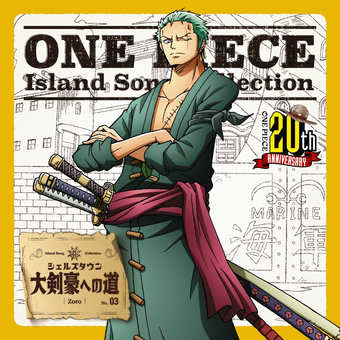 One Piece Island Song Collection One Piece Wiki Fandom