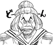 Morgan | One Piece Wiki | Fandom