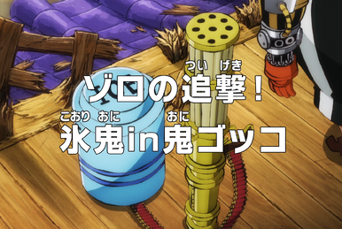 One Piece Releases Episode 1002 Preview: Watch