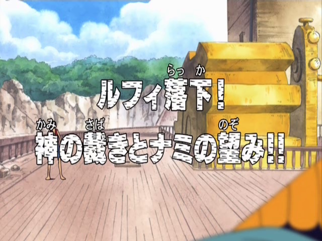 One Piece Episode-157-158 in hindi, explained by