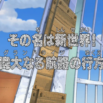 Episode 315 One Piece Wiki Fandom