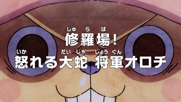 One piece episode 928 watch online cheap