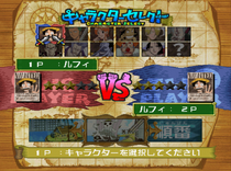 Grand Battle! Double Select