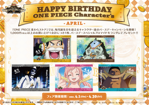 Happy Birthday One Piece Character S One Piece Wiki Fandom