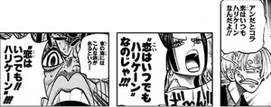 Sbs Volume 90 One Piece Wiki Fandom