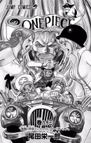Volume 83 | One Piece Wiki | Fandom