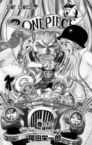 ONE PIECE 漫画 1〜83巻 少年漫画