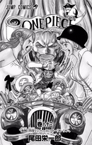 Volume One Piece Wiki Fandom