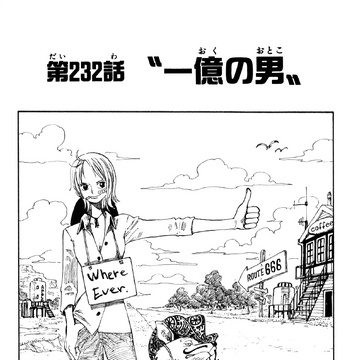 Chapter 232 One Piece Wiki Fandom