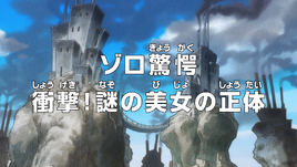 Episode 935