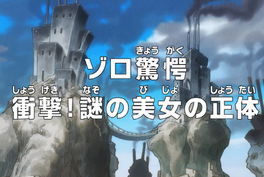 One Piece Episode 934 - A Big Turnover! The Three-Sword Style