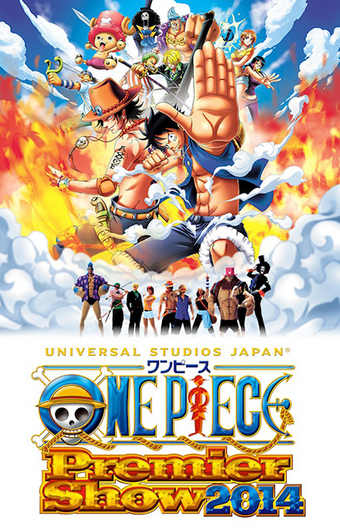 One Piece Premier Show One Piece Wiki Fandom