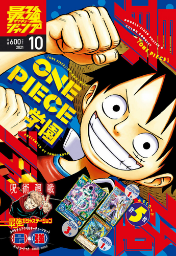 News - One Piece Stampede special Volume 10089