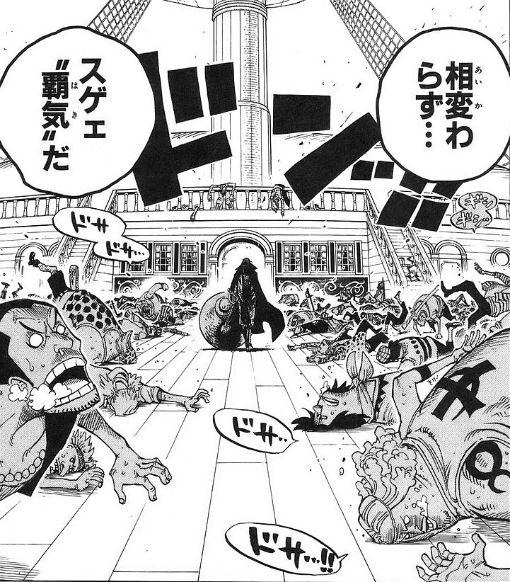 シャンクス One Piece Wiki Fandom