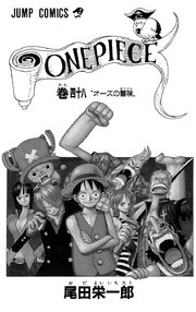 Volume 48 Illustration