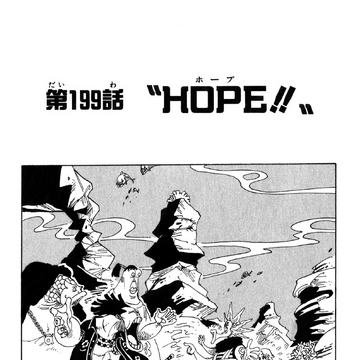 Chapter 199 One Piece Wiki Fandom Chapter 199 One Piece Wiki Fandom