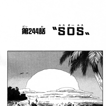 Chapter 244 One Piece Wiki Fandom