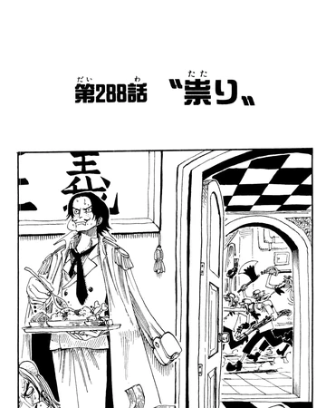 Chapter 2 One Piece Wiki Fandom