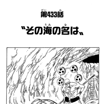 Chapter 433 One Piece Wiki Fandom Chapter 433 One Piece Wiki Fandom