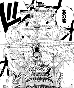 Dreadnaught Sabre, One Piece Wiki