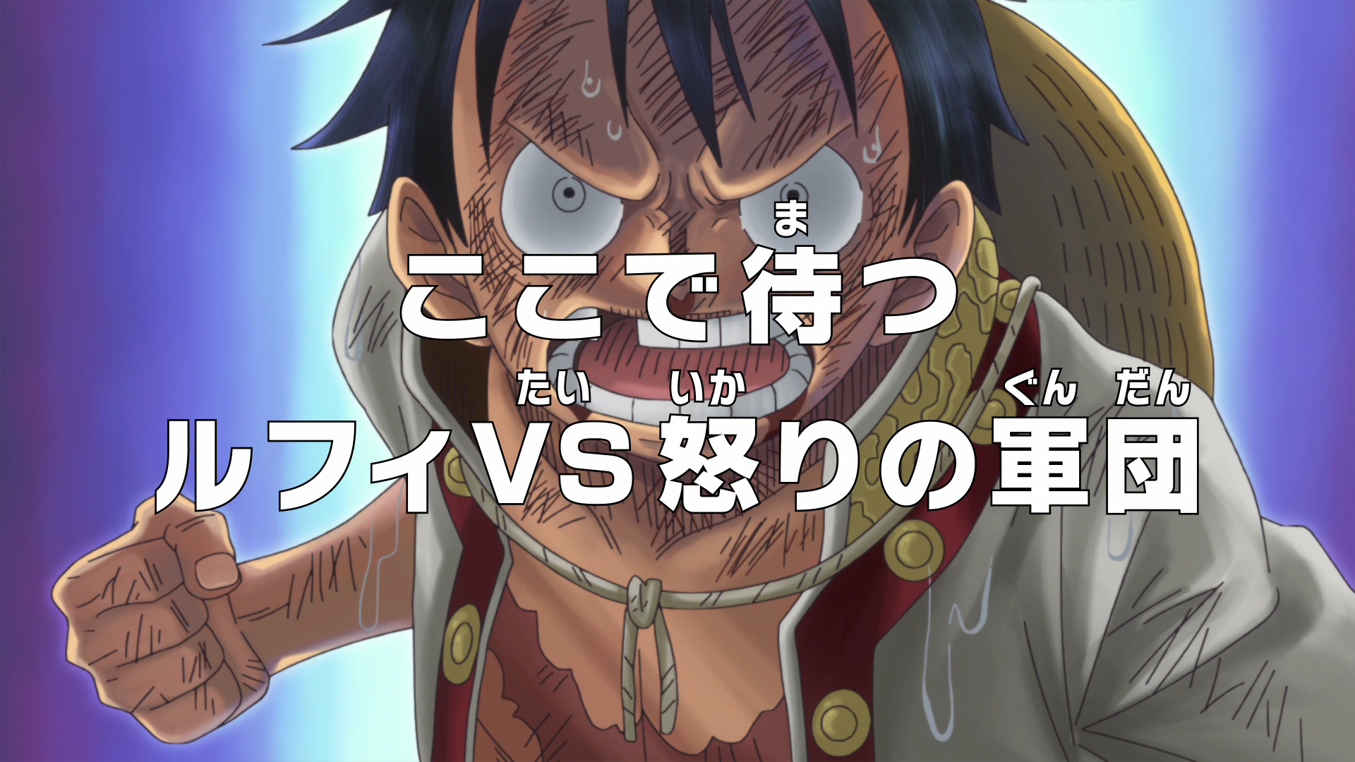 One Piece - Folge 1000 - Anime Trailer 