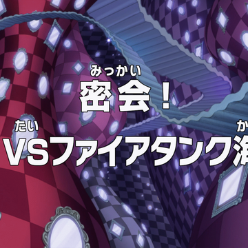 Episode 7 One Piece Wiki Fandom Episode 7 One Piece Wiki Fandom