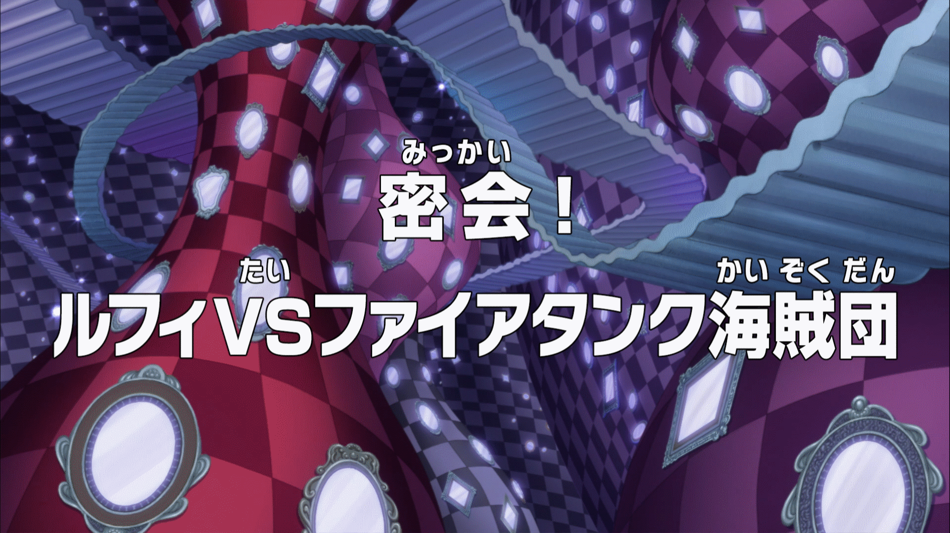 One Piece/Opening Credits 16 - Anime Bath Scene Wiki