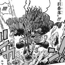 Kosanze Ragnaraku