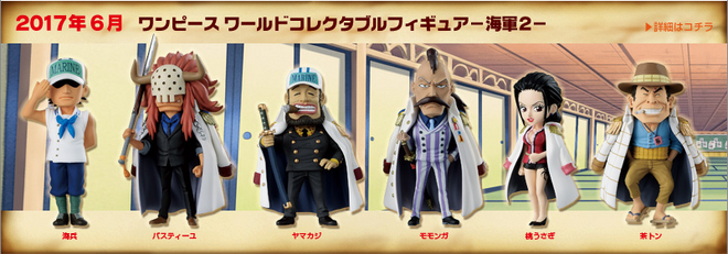 One Piece World Collectable Figure One Piece Wiki Fandom