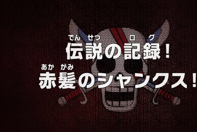 One Piece: WANO KUNI (892-Current) Luffy-senpai Support Project! Barto's  Secret Room 3! - Watch on Crunchyroll
