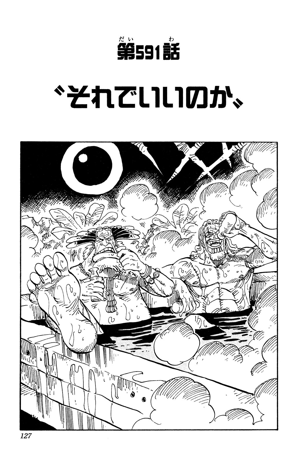 Chapitre 591 One Piece Encyclopedie Fandom