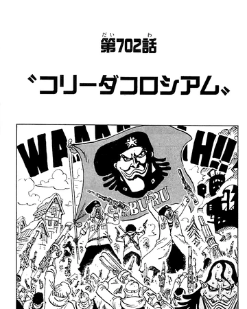 Chapitre 702 One Piece Encyclopedie Fandom