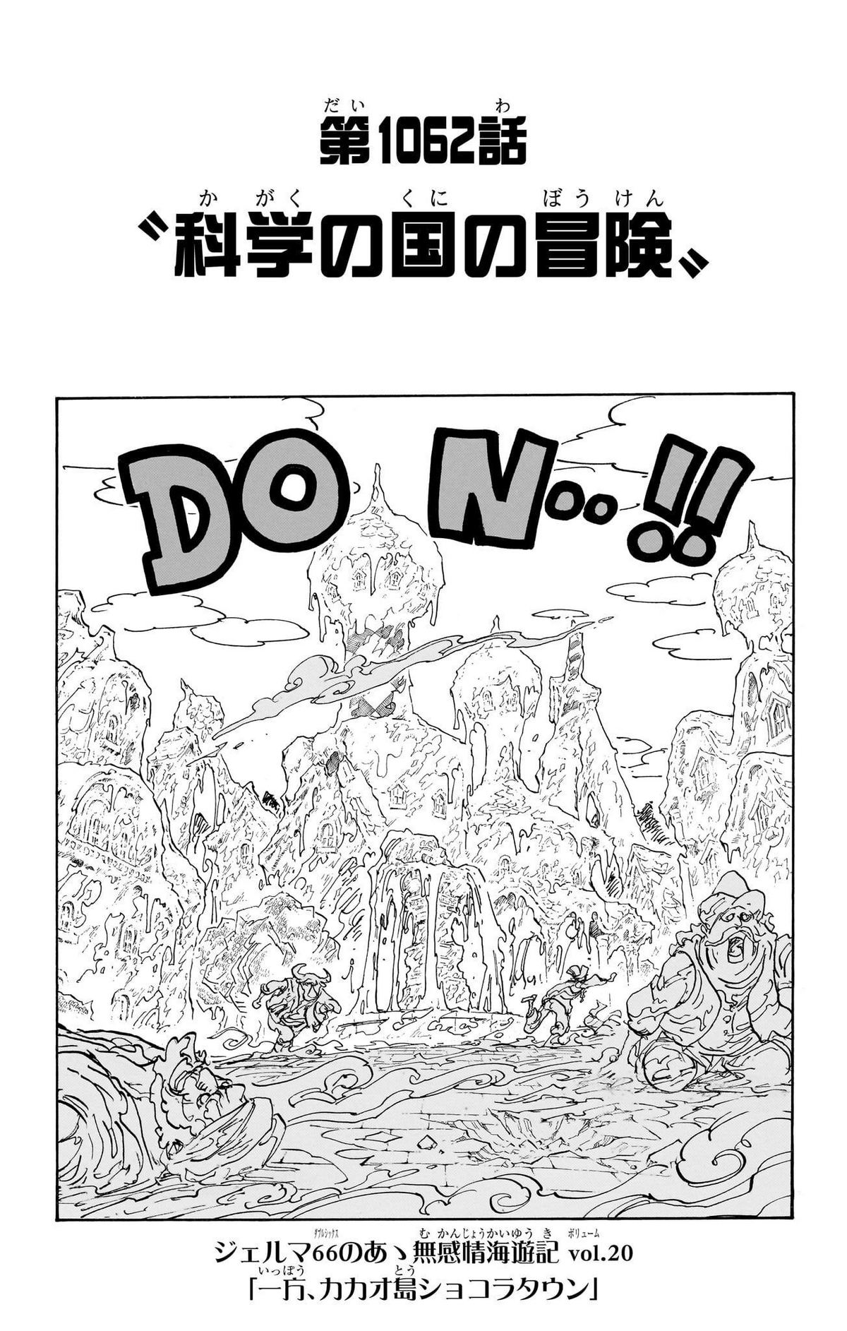 one piece manga spoiler episode 1062｜TikTok Search