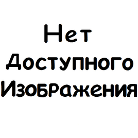 Остров Фруктов