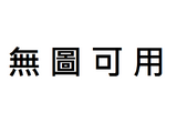 空島篇
