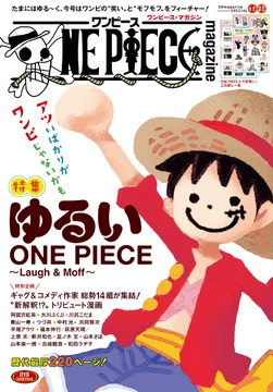 One Piece Magazine Vol. 19 | One Piece Wiki | Fandom