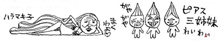 SBS104 Zoro's haramaki and earrings