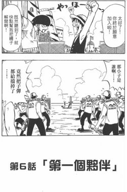 6话.png
