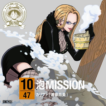 Kalifa One Piece Wiki Fandom Kalifa One Piece Wiki Fandom