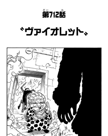 Chapter 712 One Piece Wiki Fandom