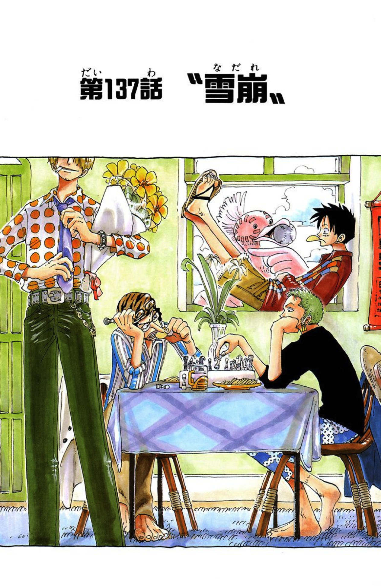 Capitulo 137 One Piece Wiki Fandom