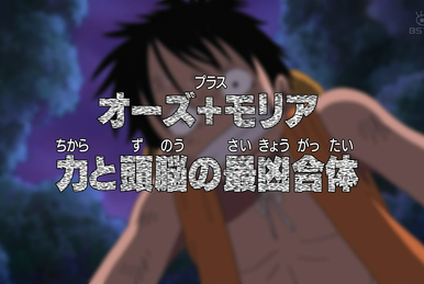 Found] One Piece (Episode 001-206) Original (Uncropped