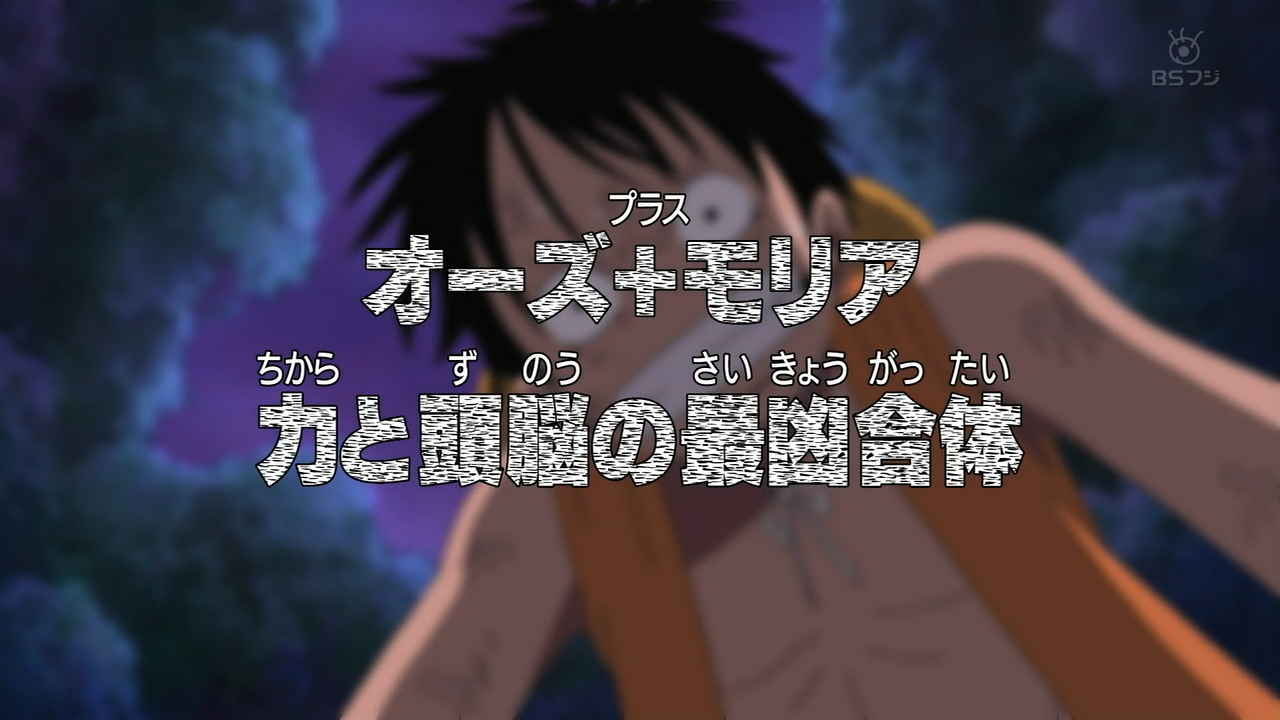 Em qual Episódio do anime One Piece, Luffy derrotará Kaidou