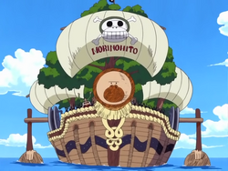 Outgang Sonar Anime Infobox